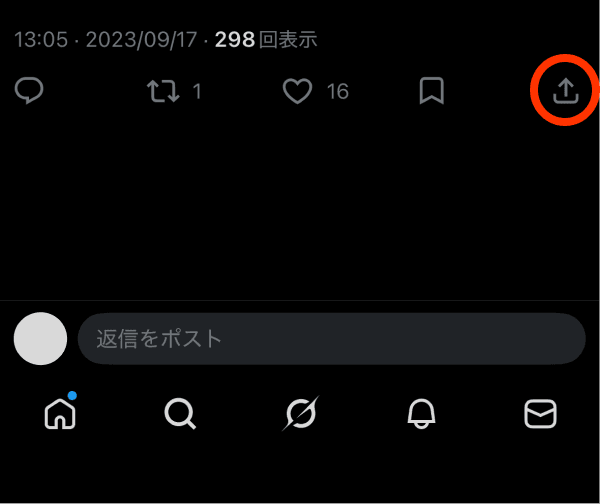 X 動画ポストを共有