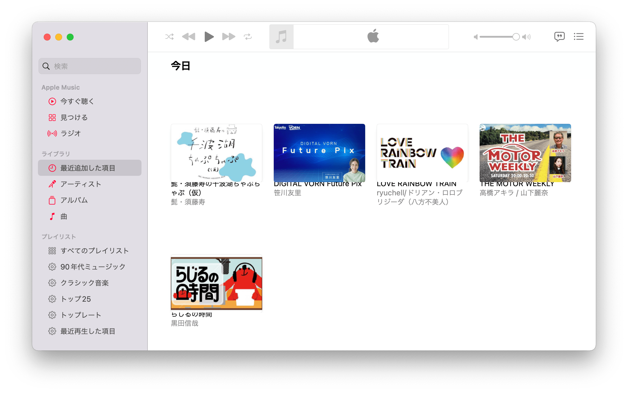 ネットラジオ録音X2 ミュージックアプリに取り込み