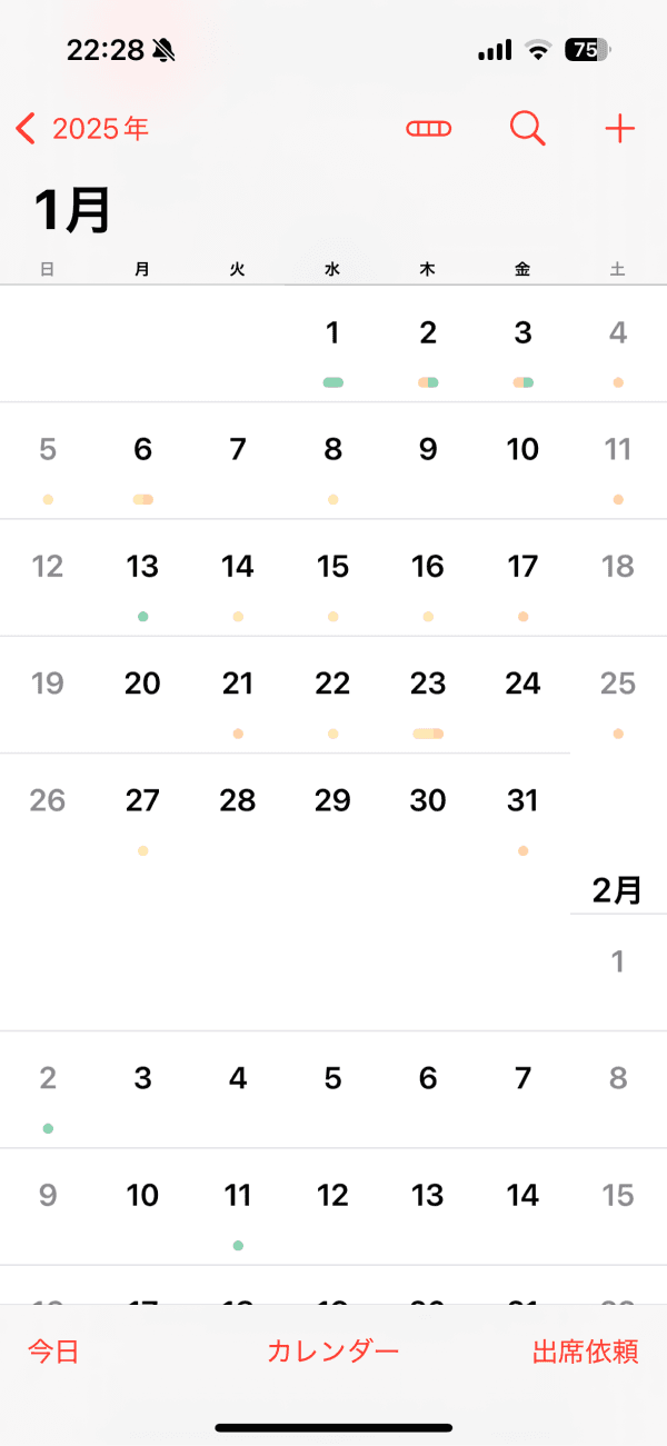 Apple カレンダー コンパクト ビュー