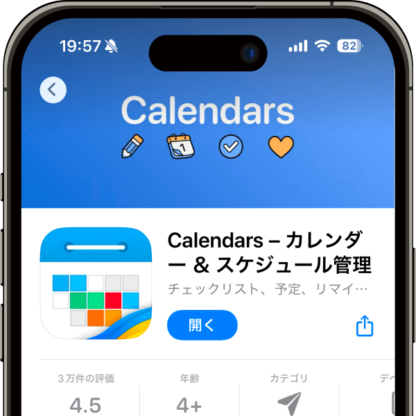 Calendars by Readdle