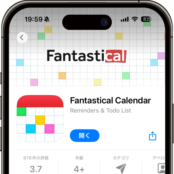 Fantastical Calendar